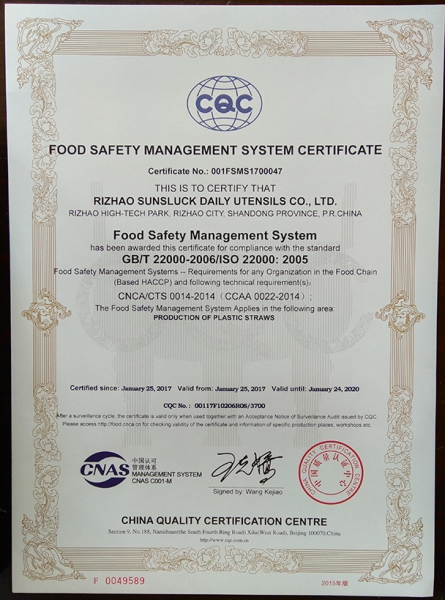ISO22000（英文）